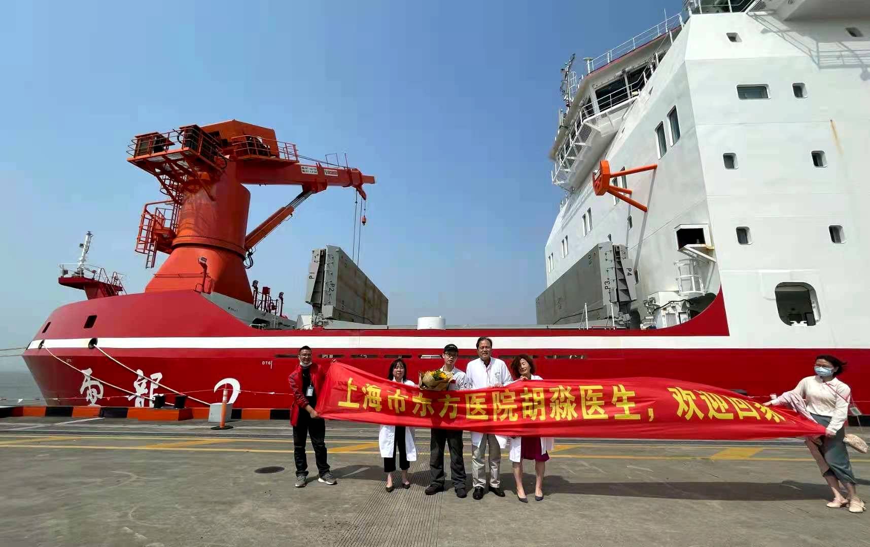 胡淼在南极长城站开展医学知识讲座.(受访者供图)