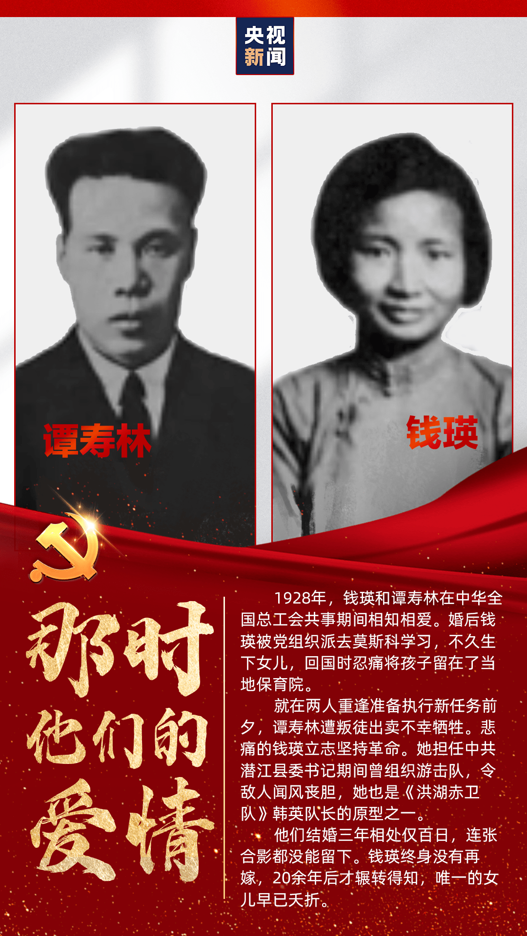 啥叫生死与共 741ec732aa624f5f93c7ef107127f918.png