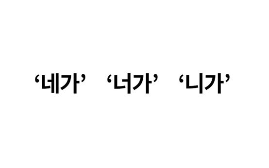 知道了用韩语怎么说 90651785b21d46b49ef2c419265a96c6.png