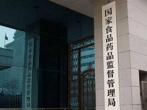 北京维视达康“质量管理体系存在缺陷”被责令停