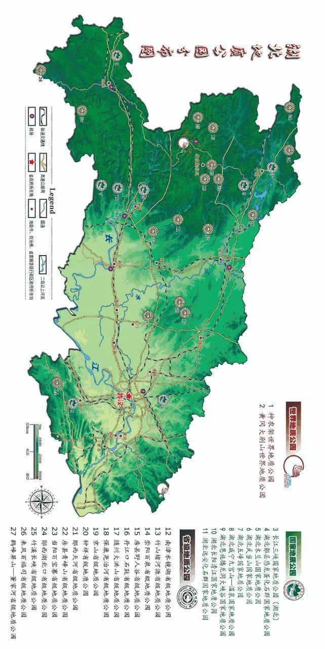 湖北省山脉分布图图片