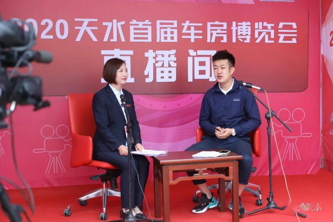 天水人的福利来了2021年天水市第二届车房博览会即将盛大开幕