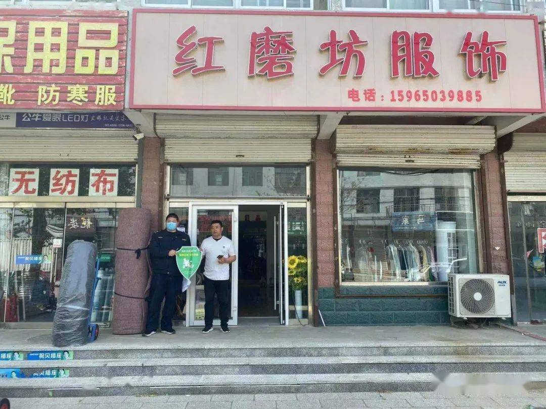 昌邑市首批工商服务业疫苗接种达标单位公布