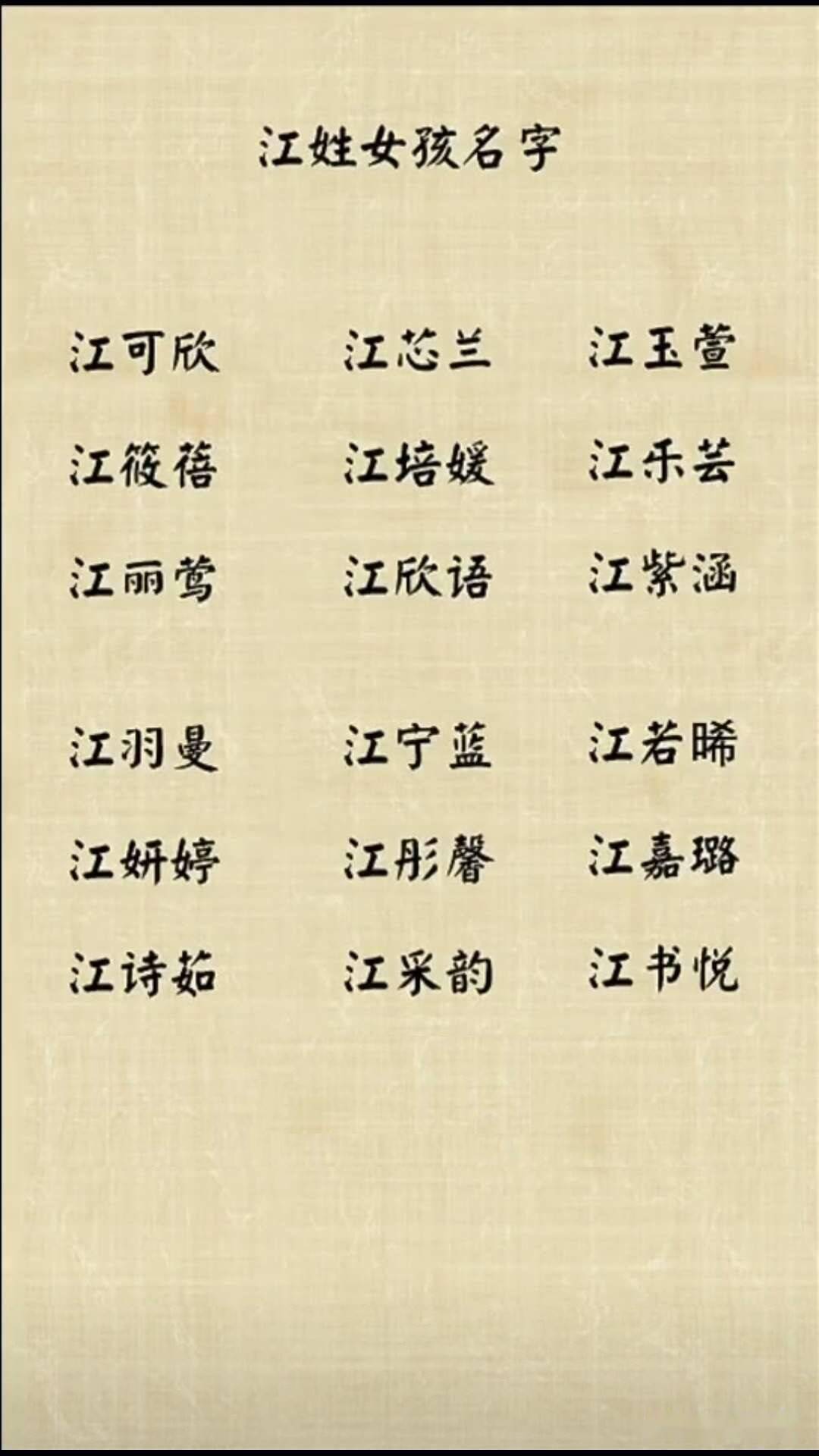 宝宝起名:寓意好听又大气吉祥的男孩名字