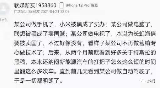 哭丧简谱_哭丧棒