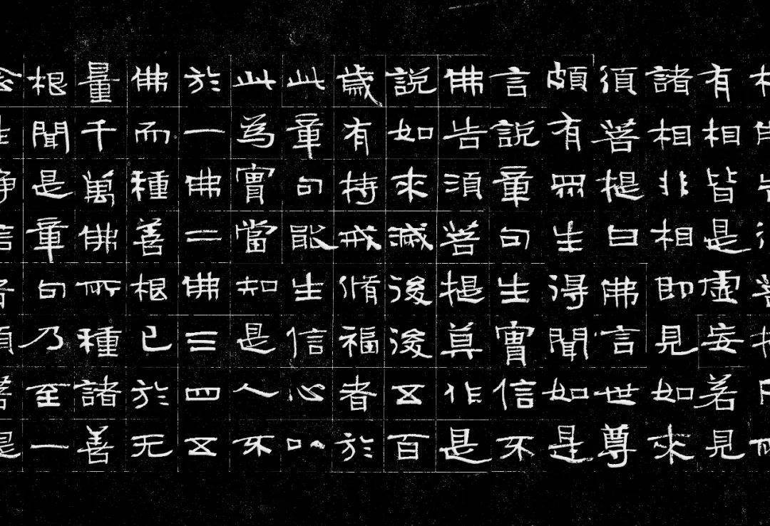 铭石镌华郑培亮书法刻石作品欣赏