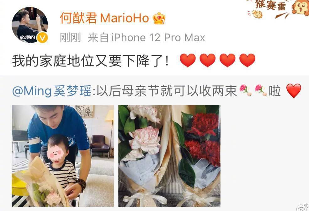 三年抱俩 奚梦瑶官宣怀二胎 婆婆梁安琪曾要求至少三胎 何猷君 三年抱俩 奚梦瑶官宣怀二胎 婆婆梁安琪曾要求至少三胎 何猷君