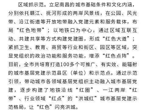 英雄之城简谱(3)