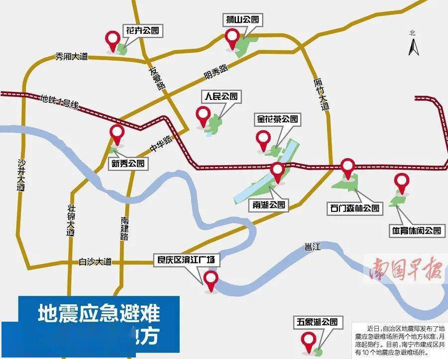 地震避难场所人均面积_地震应急避难场所标志