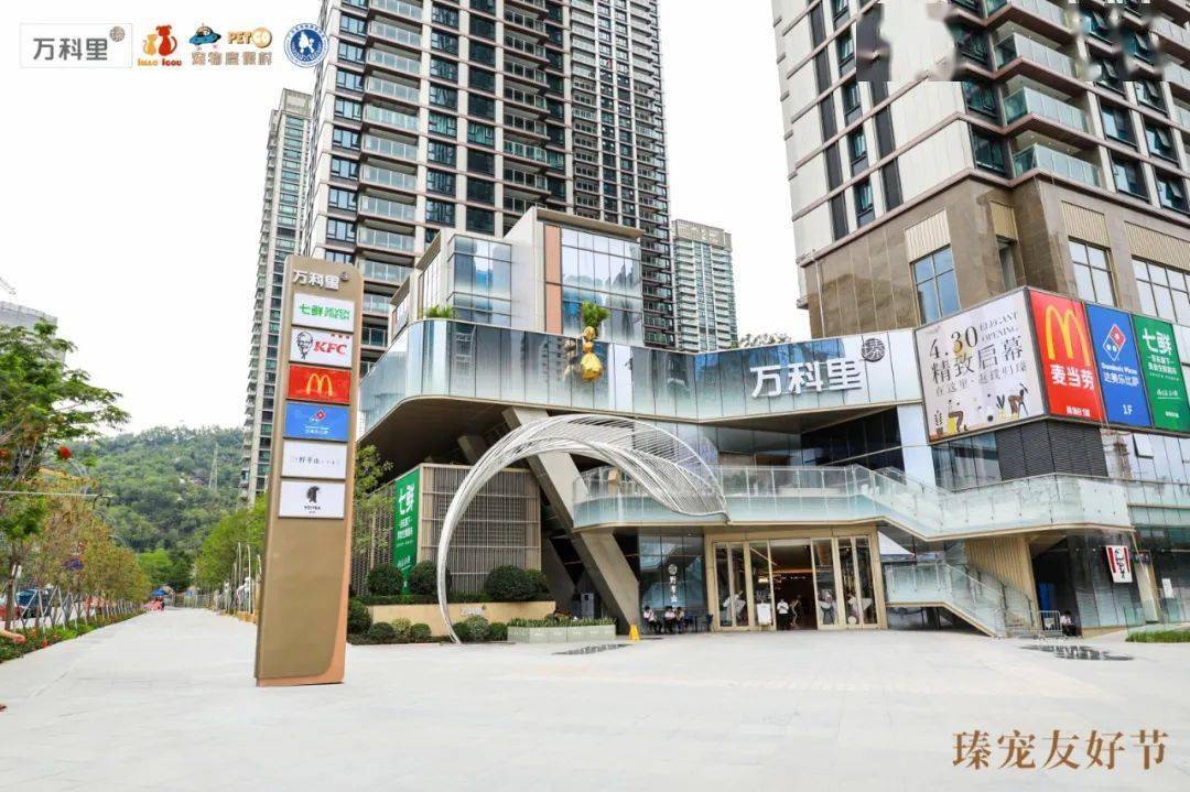 【阿猫阿狗】活动回顾:5月2-3日福田万科里·瑧-瑧宠友好节,圆满落幕!