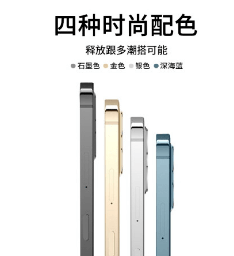 iPhone 13 Pro被国产抢发：酷比 X60 Pro 八核处理器+四种配色