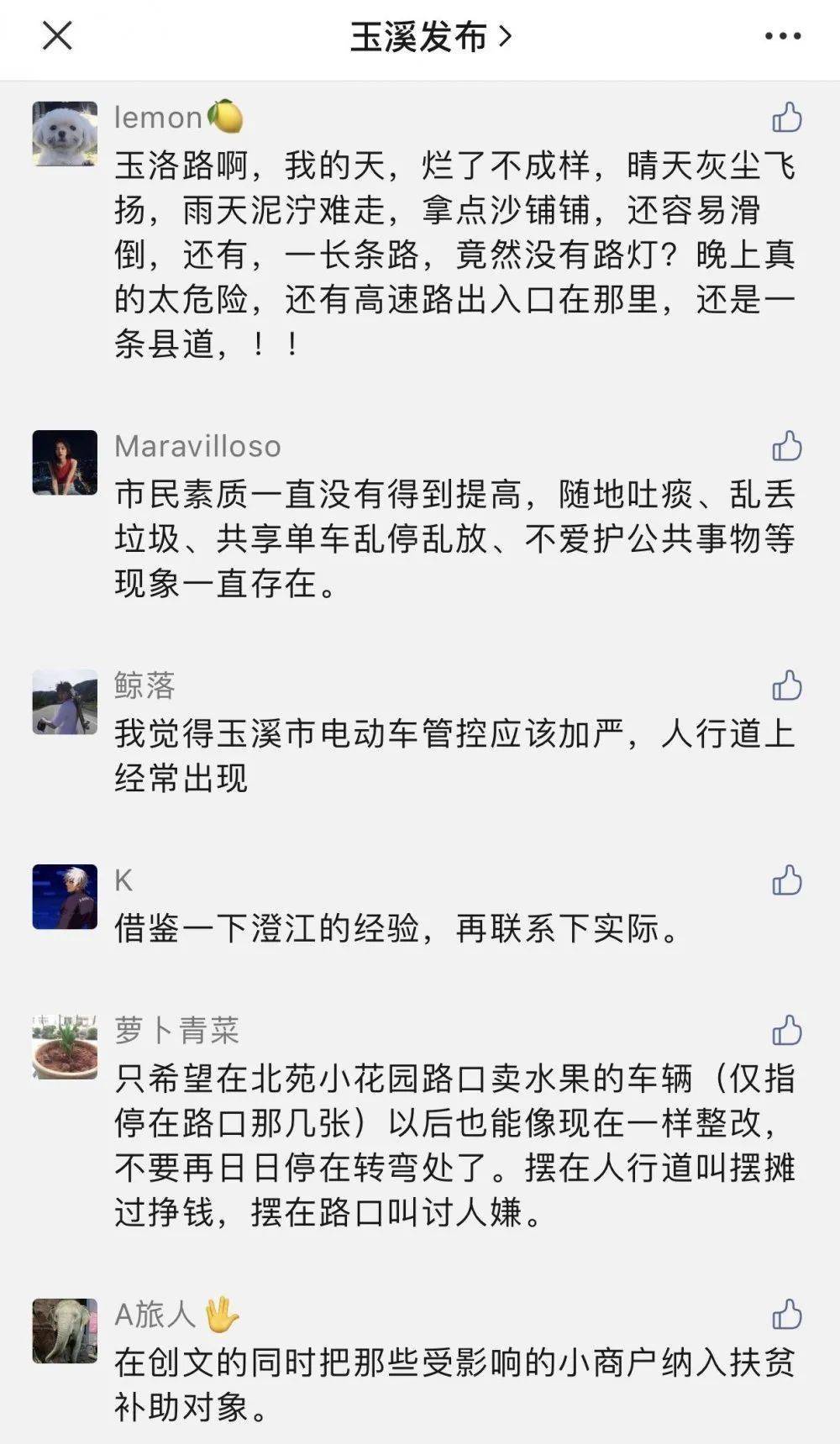 【放开后漯河的毒株是什么,漯河市有没有疫情】