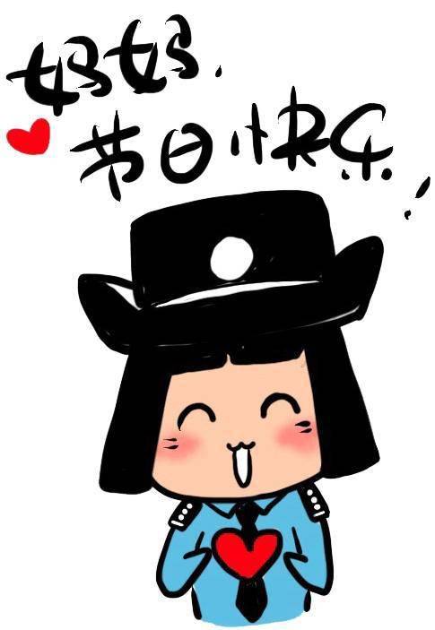 母亲节跟妈妈说了节日快乐之后哈哈哈哈哈