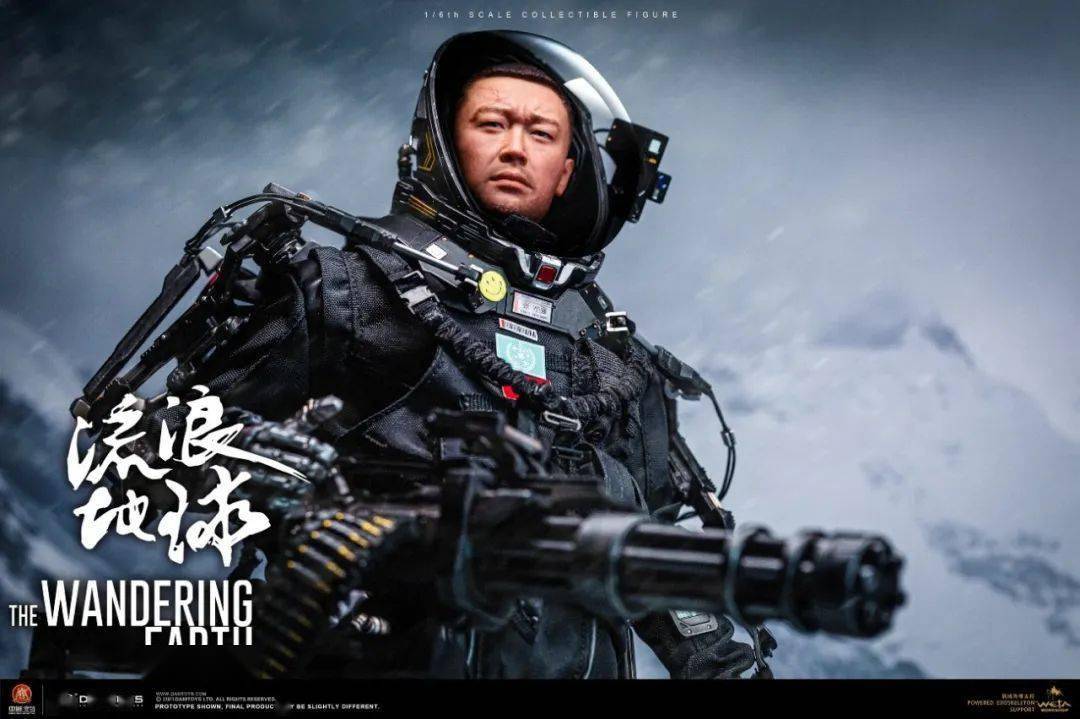 加特林瞩目,《流浪地球》又出新款1/6可动人偶
