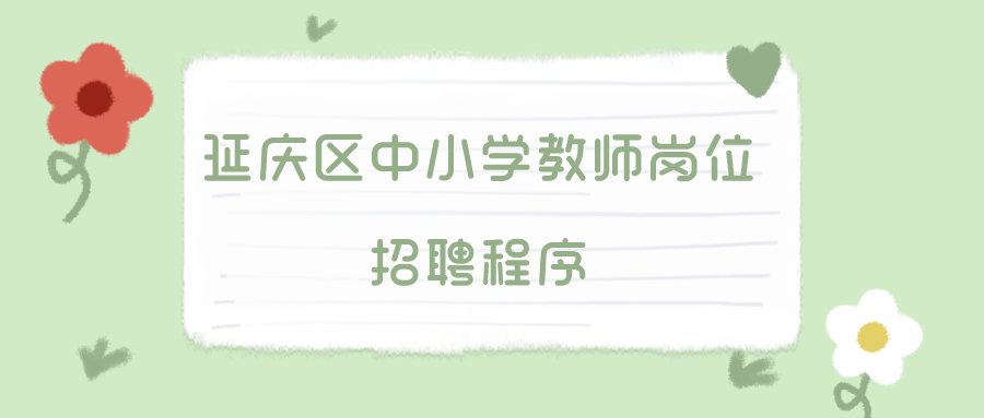 昌平兼职招聘_【北京腾信招聘兼职网络兼职网】- 黄页88网(2)