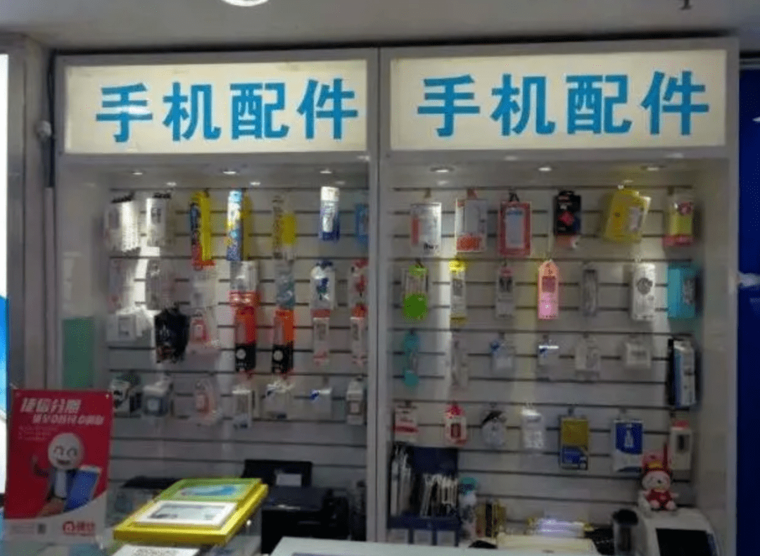 手机店的配件都是哪里批发来的