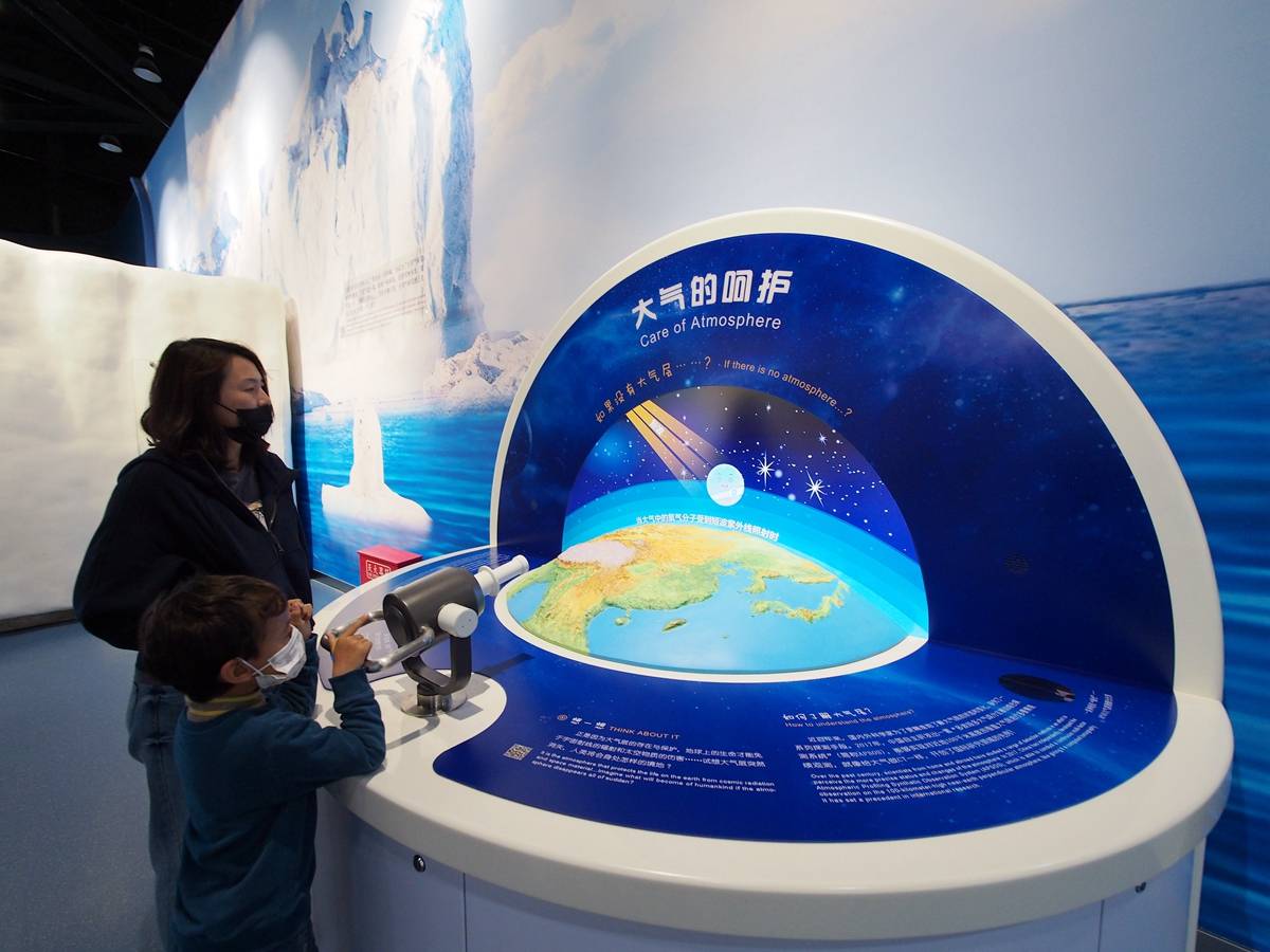 地球|历时3年打造 中国科技馆地球和能源展厅全新亮相