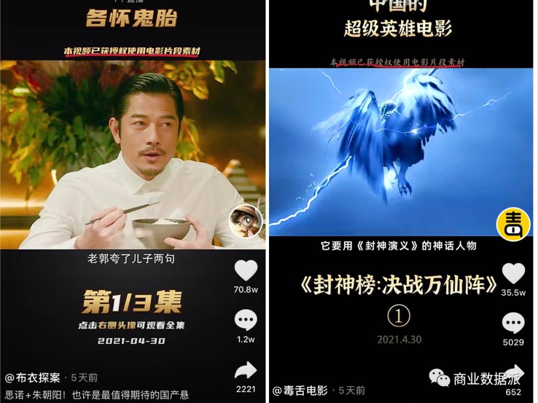 做电影剪辑的电影从哪儿来=做电影剪辑视频的电影在哪下
