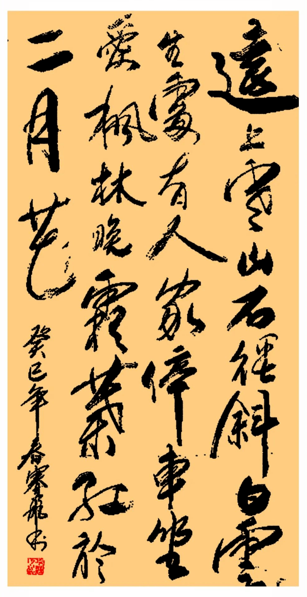 76b3a9075175461796bc64088949e82d.png