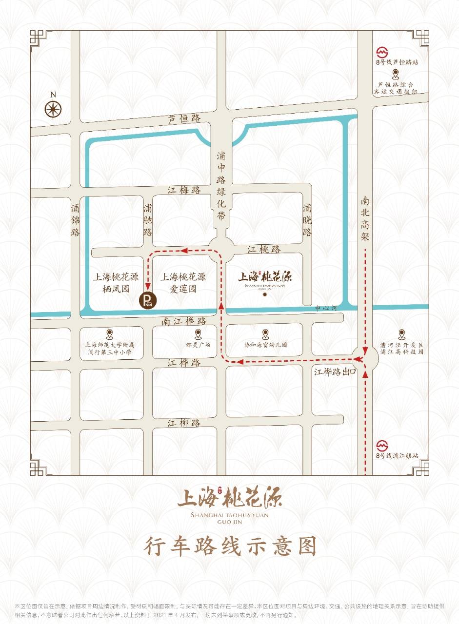 首页官网★-上海闵行上海桃花源售楼处电话-地址-开盘-单价-楼盘