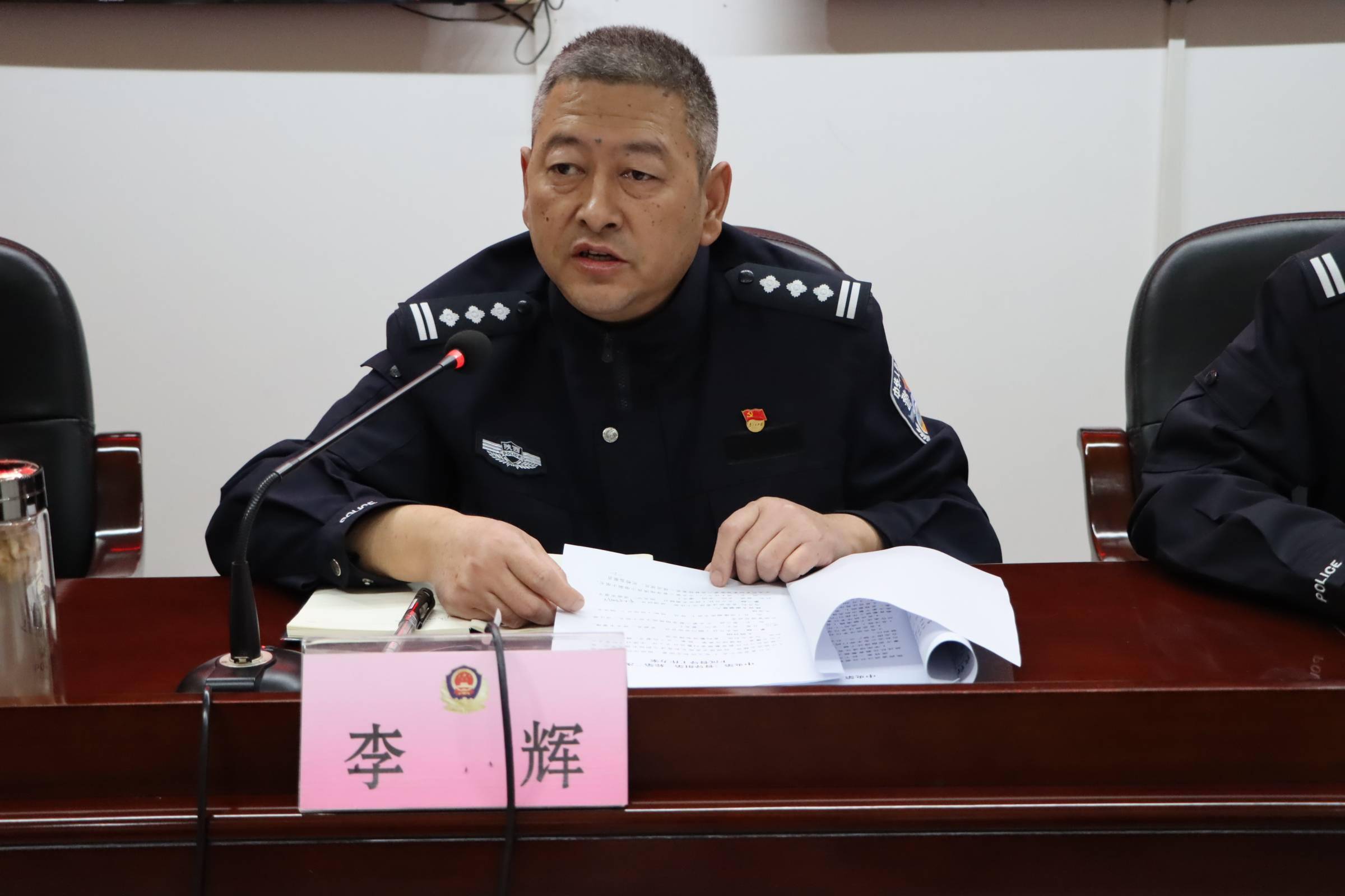 教育整顿洛川县公安局召开队伍教育整顿查纠整改环节工作推进会