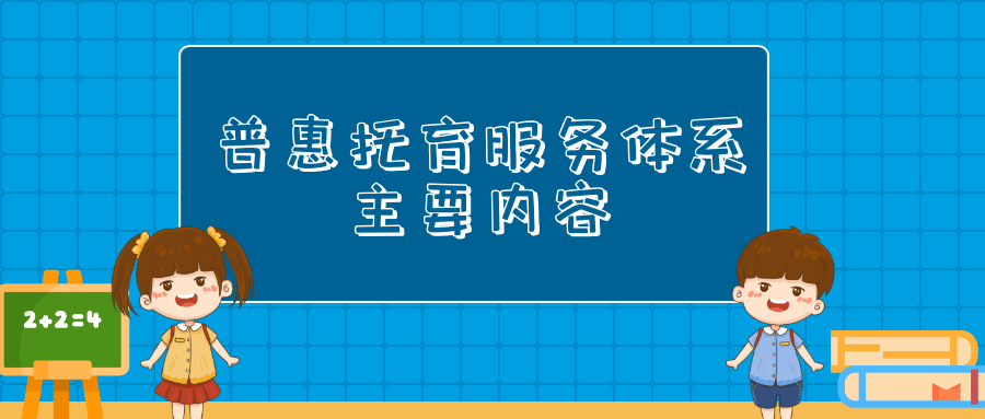 婴幼儿人口_多地公布的新生儿数暴跌,国内奶粉行业将发生哪些变化 上(2)