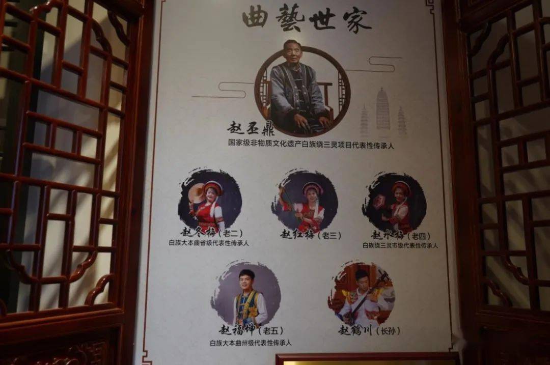 道德模范先进事迹赵丕鼎家庭祖孙四代执着守护古曲乡音全家老少真情