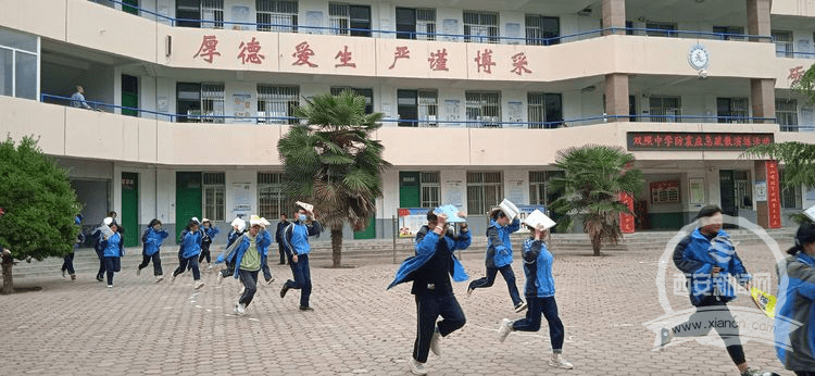 秦汉新城双照中学举行防震预警应急疏散演练