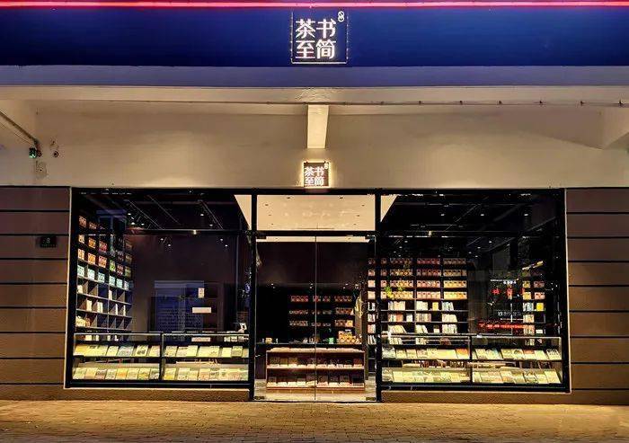 乐玩宝山丨宝山漫咖之旅新鲜出炉