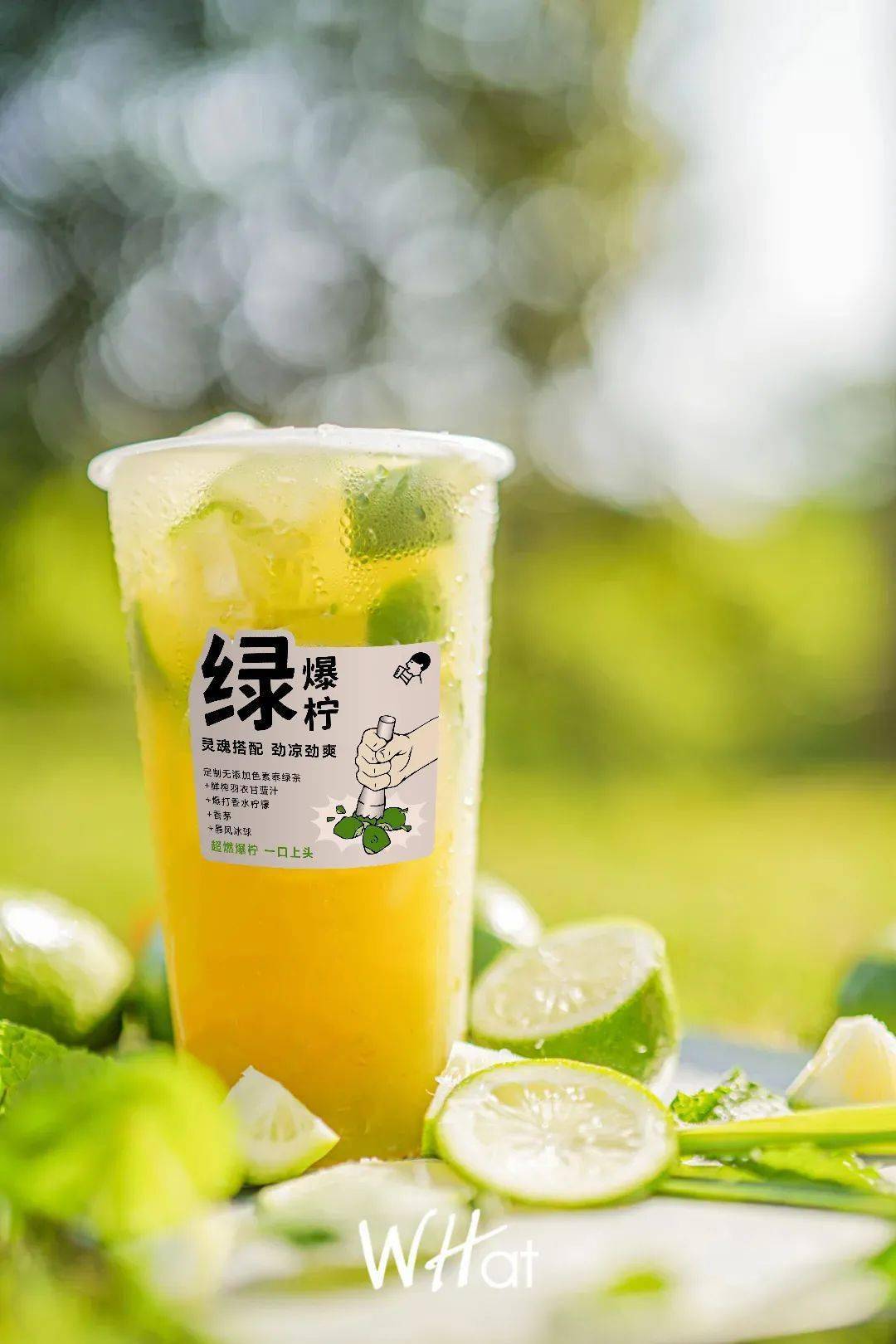 地表最强爆柠茶来武汉炸街了喜茶这次可玩大了