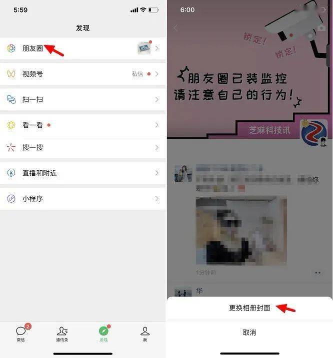 微信朋友圈可以设置音乐播放器封面了个性又有意境