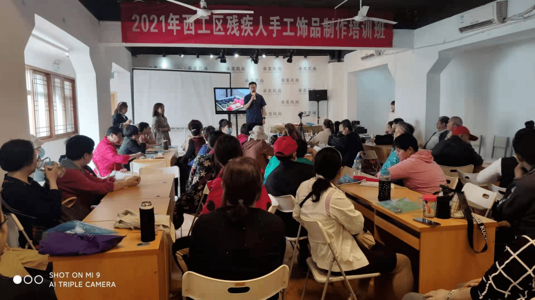 西工区残联开展残疾人巧手筑梦手工制作为主题的培训班
