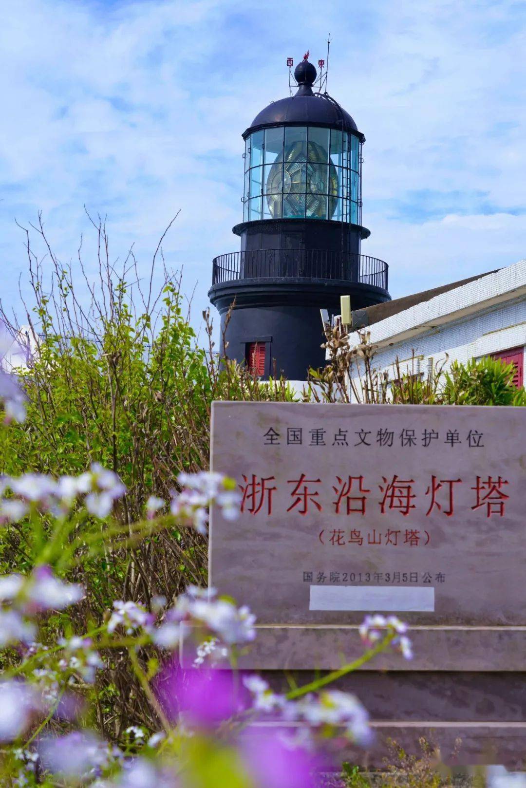 finding嵊泗到灯塔去还能get罗晋在电影八月未央中白节山灯塔的同款