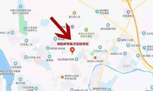 重磅绵阳中学英才学校增设二小已经开始修建位置就在