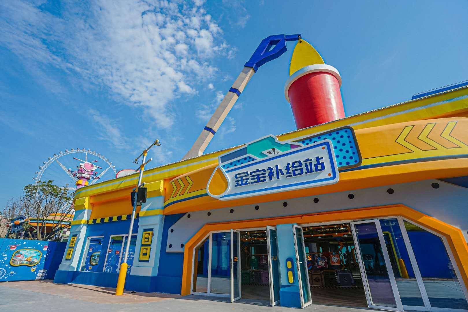 奥飞娱乐实现ip文旅蓝图第一步超级飞侠实景主题区5月29日盛大开放