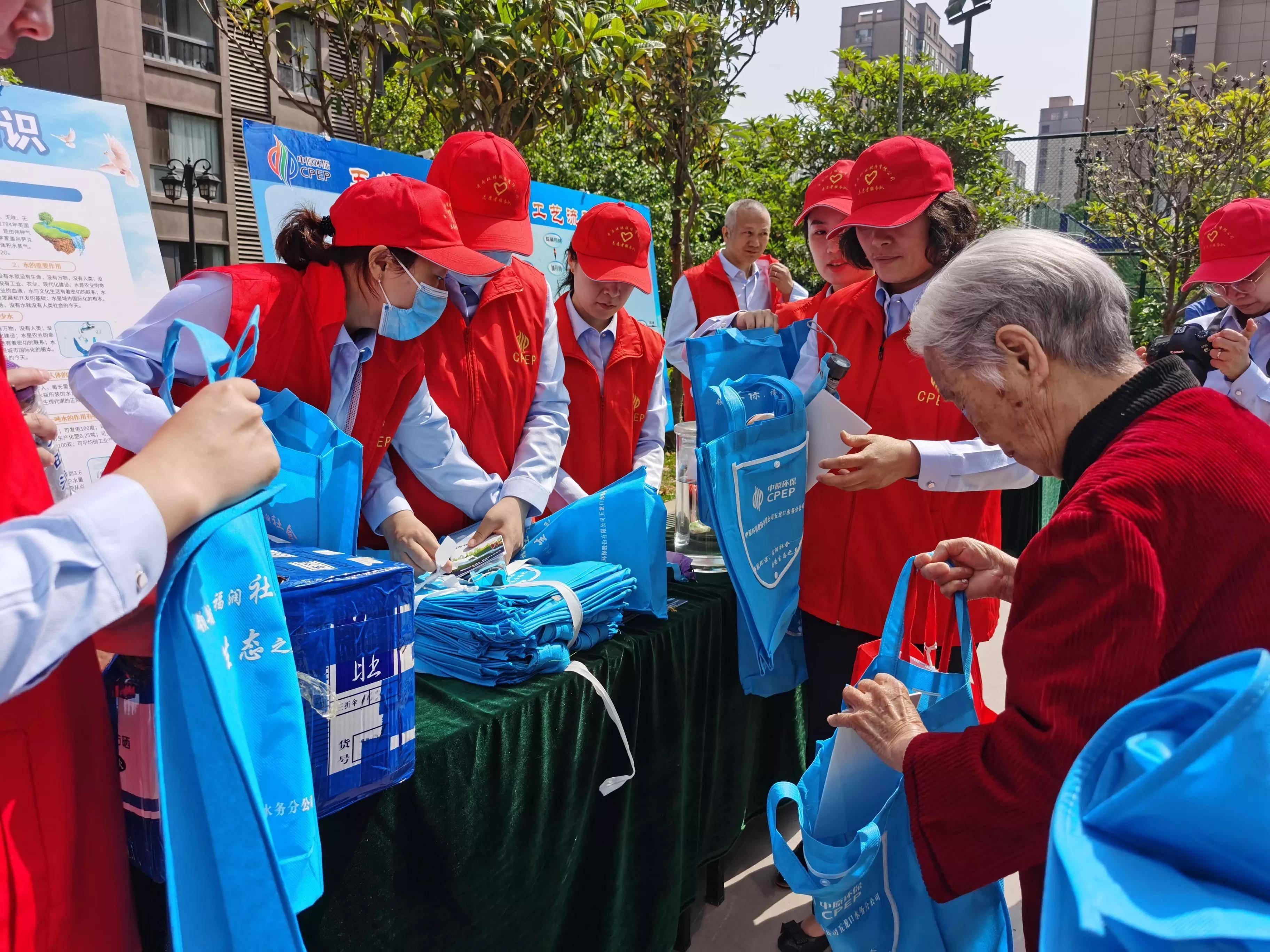 本次城市节水宣传周活动的主题为"贯彻新发展理念,建设节水型城市"