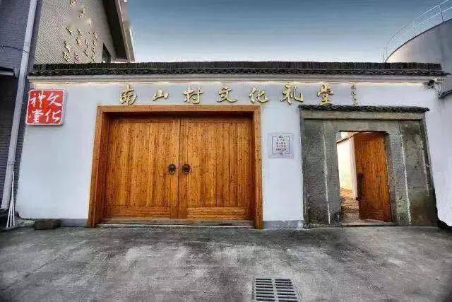 瓶窑镇南山村文化礼堂位居村庄中央地带,是村民活动,集会,娱乐的重要