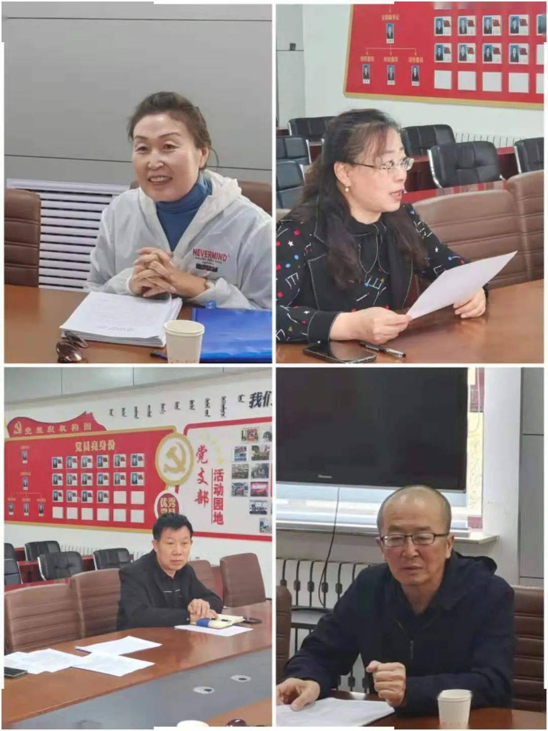 锡林郭勒盟统计局包永红副局长一行来锡林浩特市统计局召开科技研发