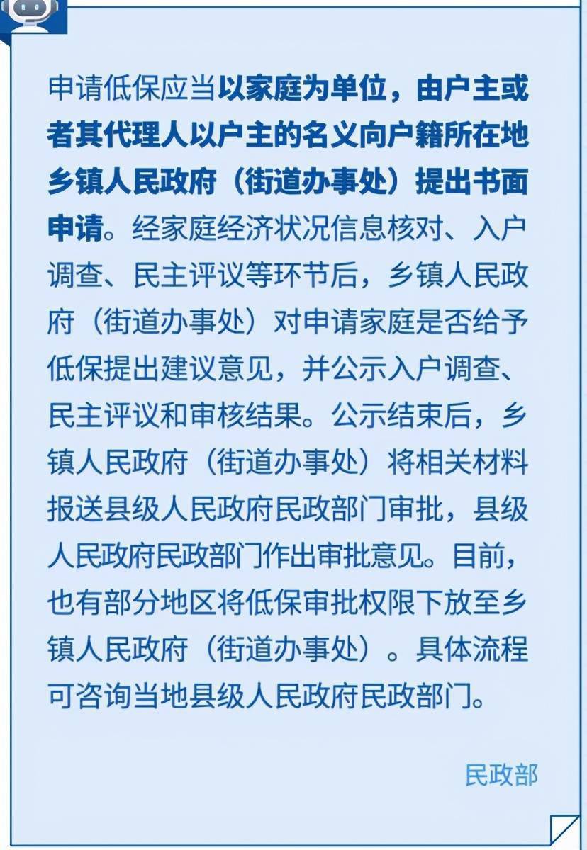 低保户人均收入标准_小康家庭人均收入标准
