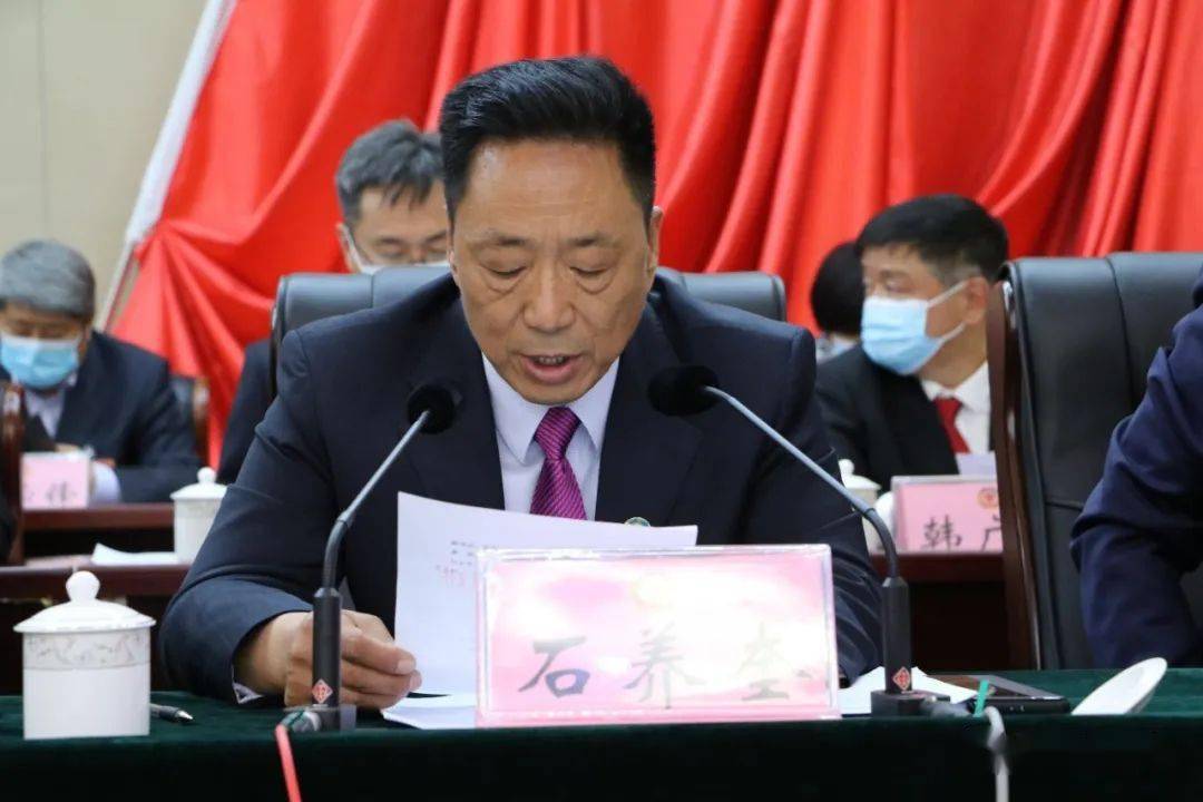 全会进行时政协第十三届濮阳县委员会第五次会议胜利召开