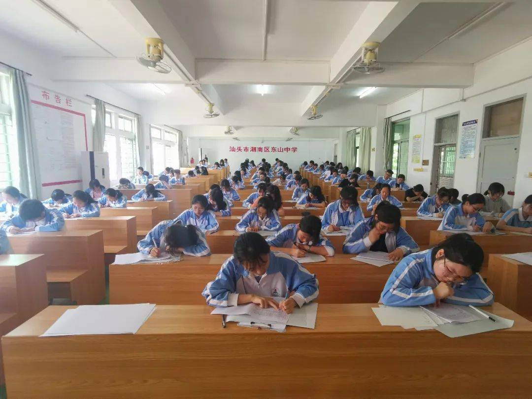 基层动态风华百载青春铸梦潮南区东山中学庆祝建党100周年暨五四青年