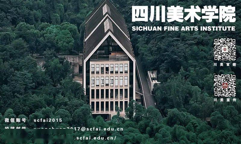 第三届中国时装画大展在鲁迅美术学院美术馆隆重开幕