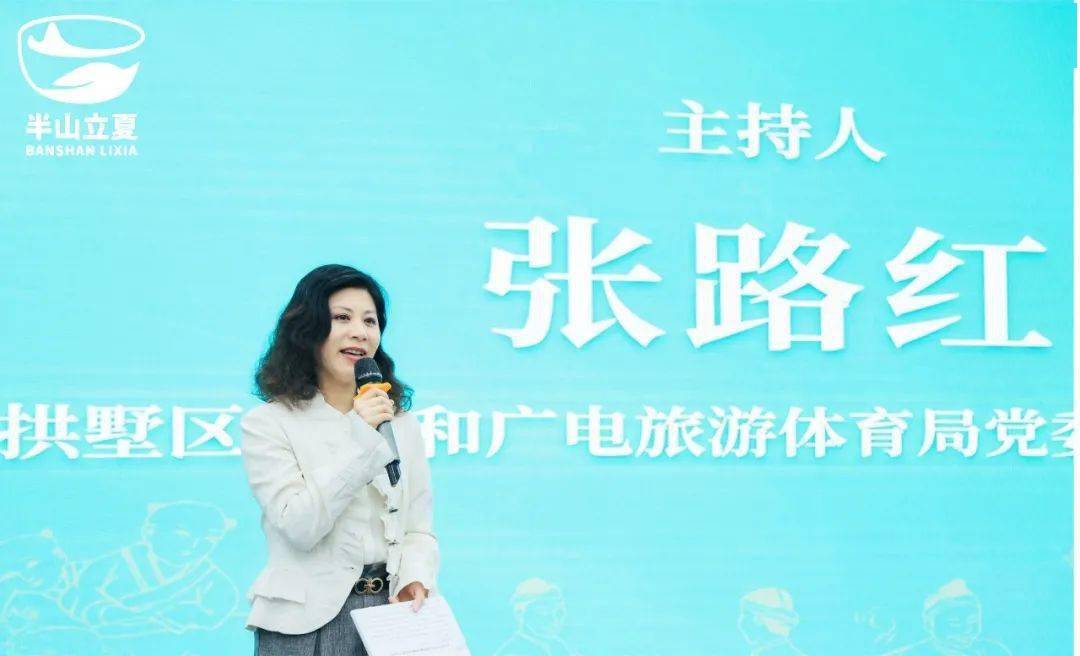 2021大运河节气文化与旅游融合高峰论坛圆满落幕