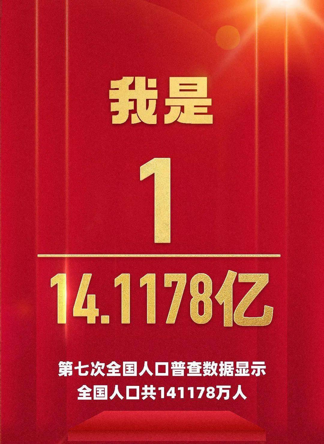 下一次人口普查是哪一年_第六次全国人口普查将于2010年11月1日零时启动