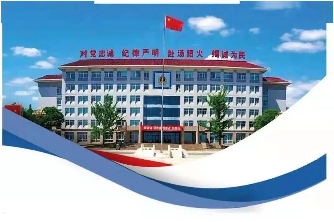 中国消防救援学院壁纸图片