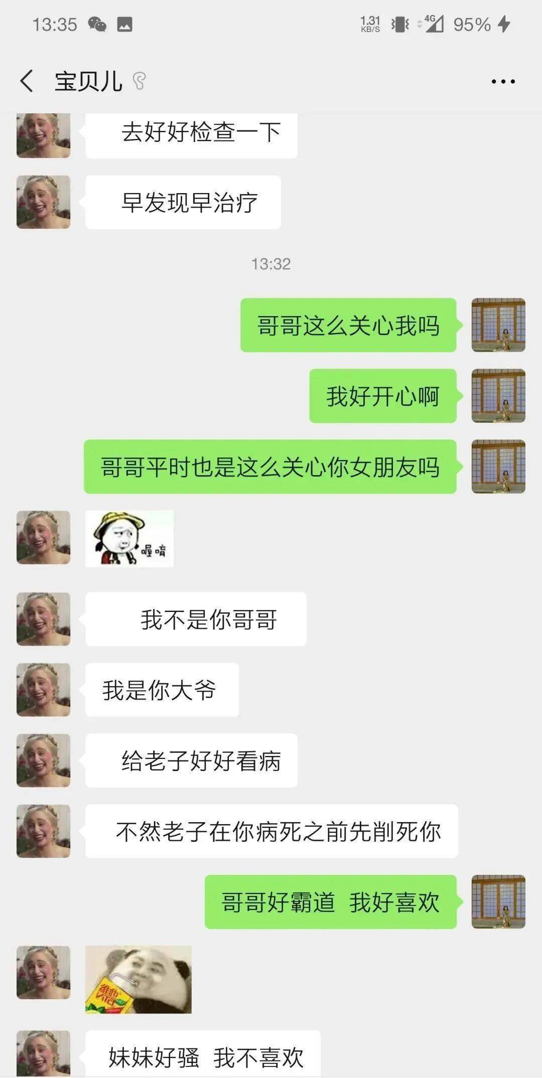 我是技师从直男到 我是技师从直男到mb