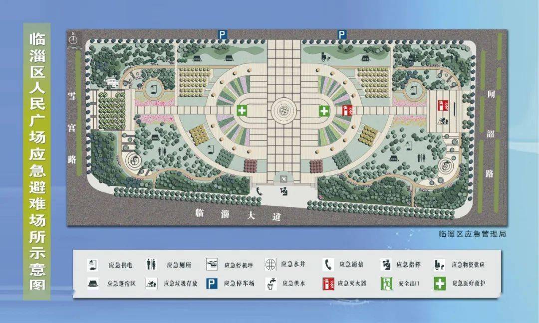 临淄区人口_临淄人必看 2017年国庆期间济青高速最新 最全出行提示(3)