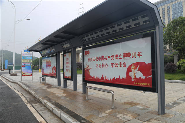 永州经投公益广告牌为文明城市添彩