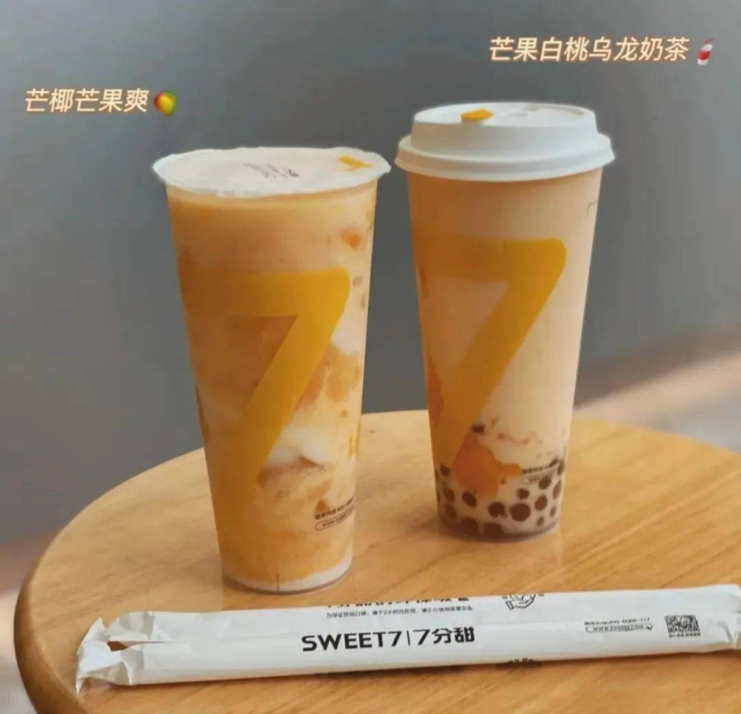 太拼了!徐州5月茶饮新品!喜茶vs奈雪vs星巴克v瑞幸vs茶百道……_椰子