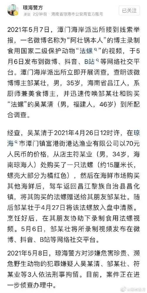 成语搂什么人_成语故事简笔画